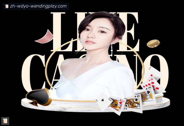 问鼎娱乐官网体育APP