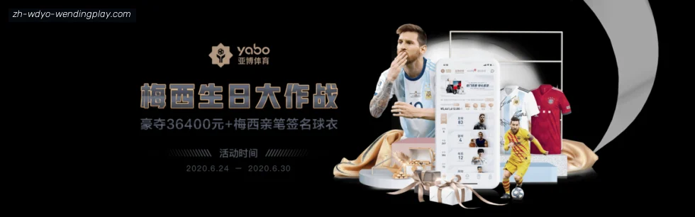问鼎娱乐官网 banner