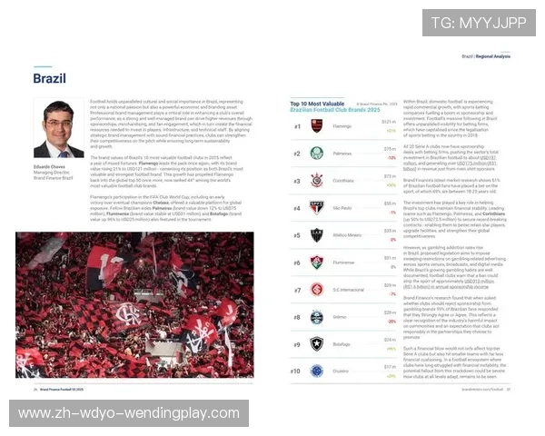 英超球队的品牌价值评估