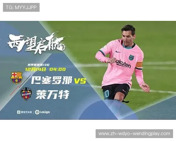 西甲联赛免费观看平台360的使用说明